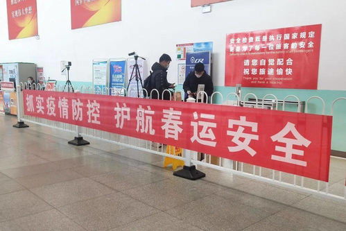 多措并舉 扎實做好2021年春運保障工作——聚焦票務服務優(yōu)化