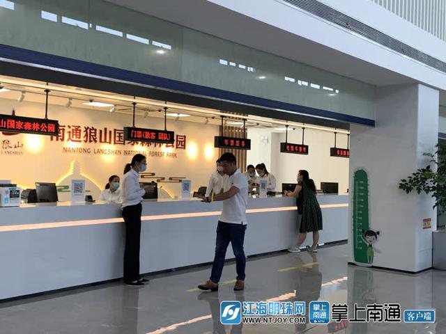 南通狼山游客集散中心啟用 觀光電瓶車游線首發